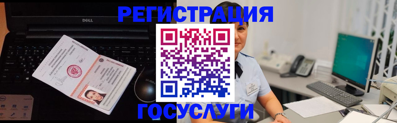 временная регистрация поиск в Махачкале
