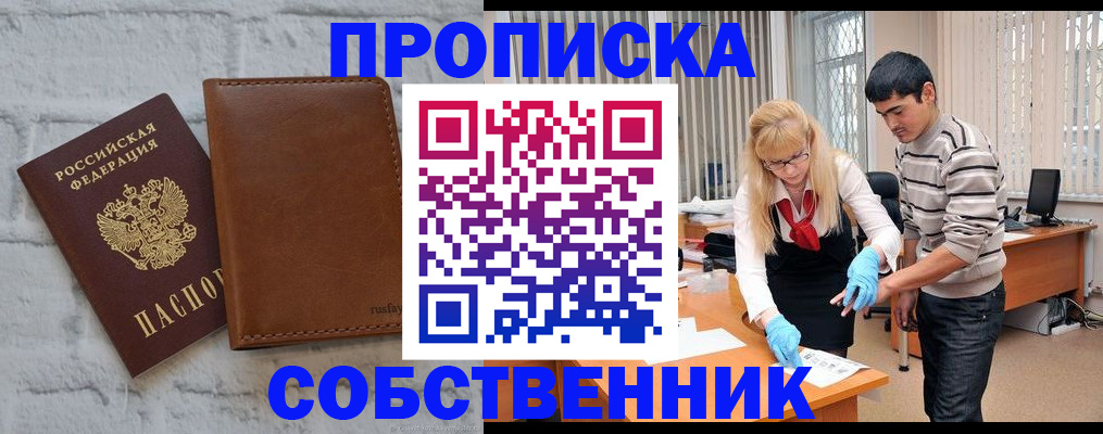регистрация для школы в Махачкале